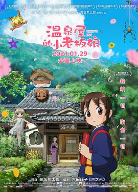 日韩欧美在线观看